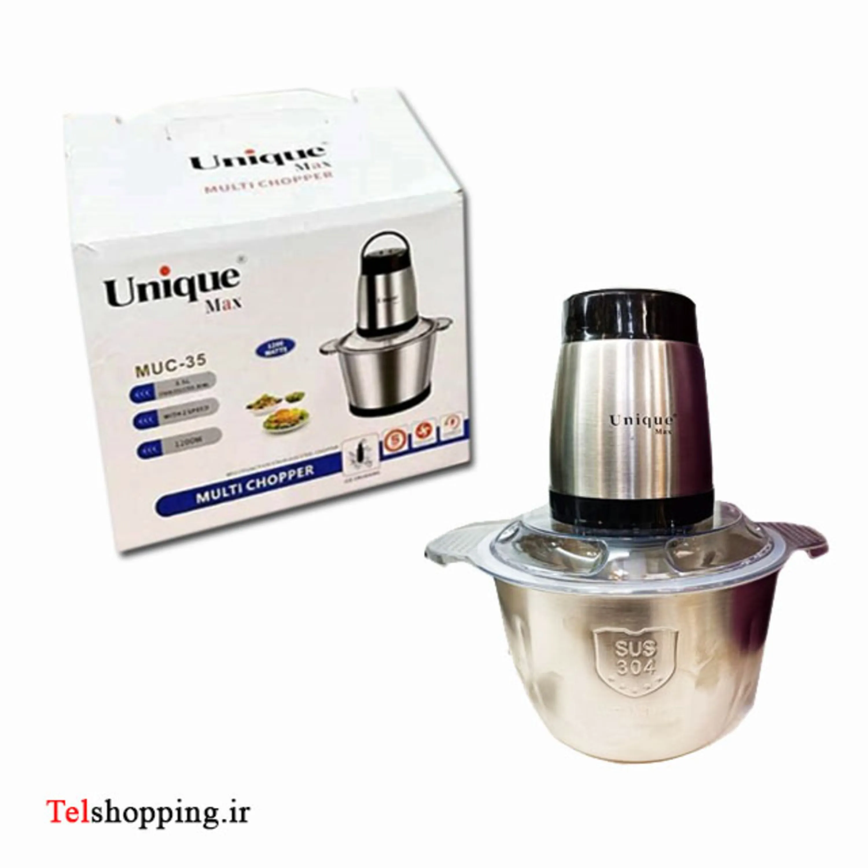 خرد کن یونیک مکس Unique Max مدل MUC35